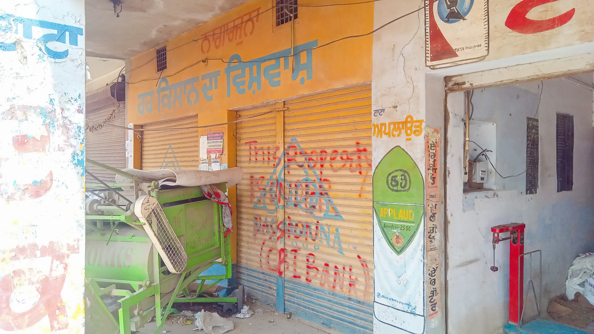 Shops for Sale in Faridkot