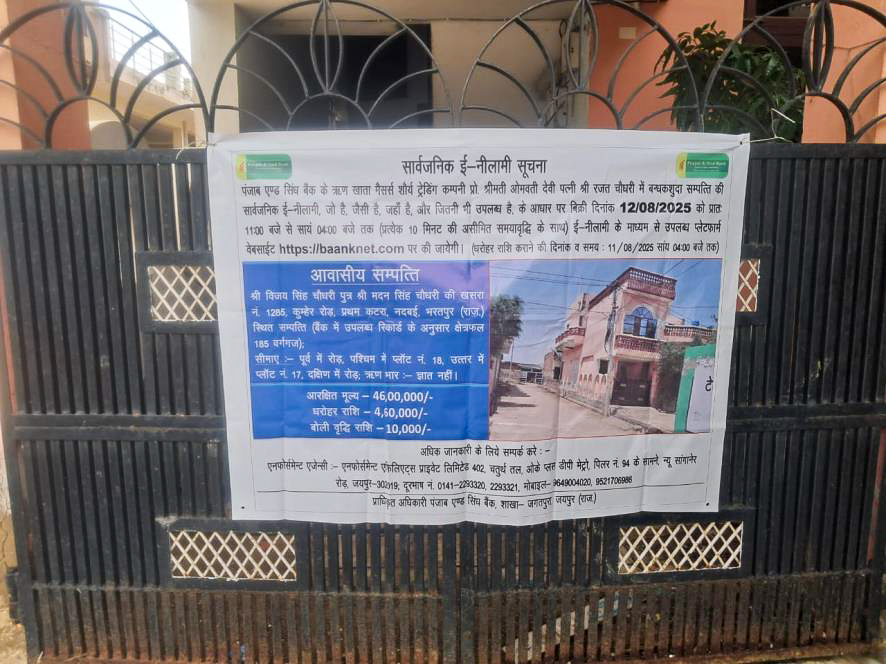 Villa for Sale in BHARATPUR, Nadbai