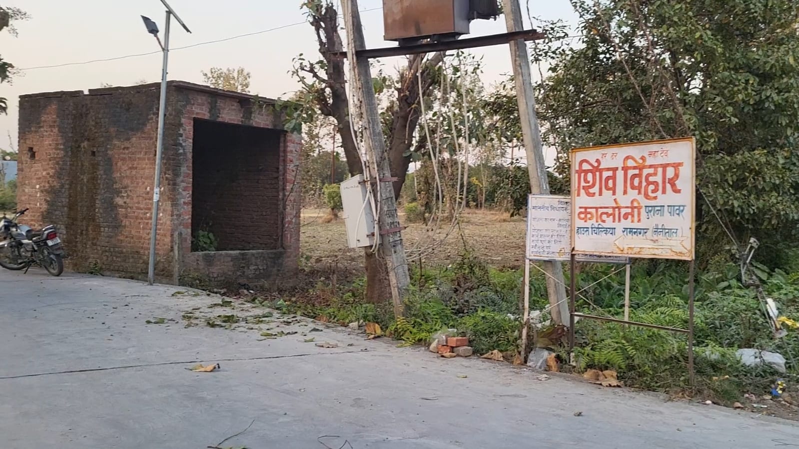 Plot for Sale in Village Chilkiya, IIE Industrial Estate Mohan