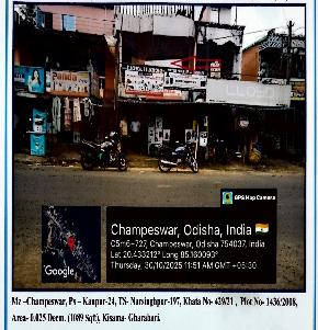 Individual House for Sale in CHAMPESWAR, Nuapatna