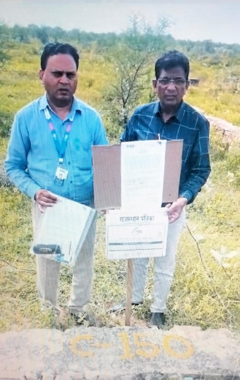 Plot for Sale in CHANDALAI TONK ROAD JAIPUR
