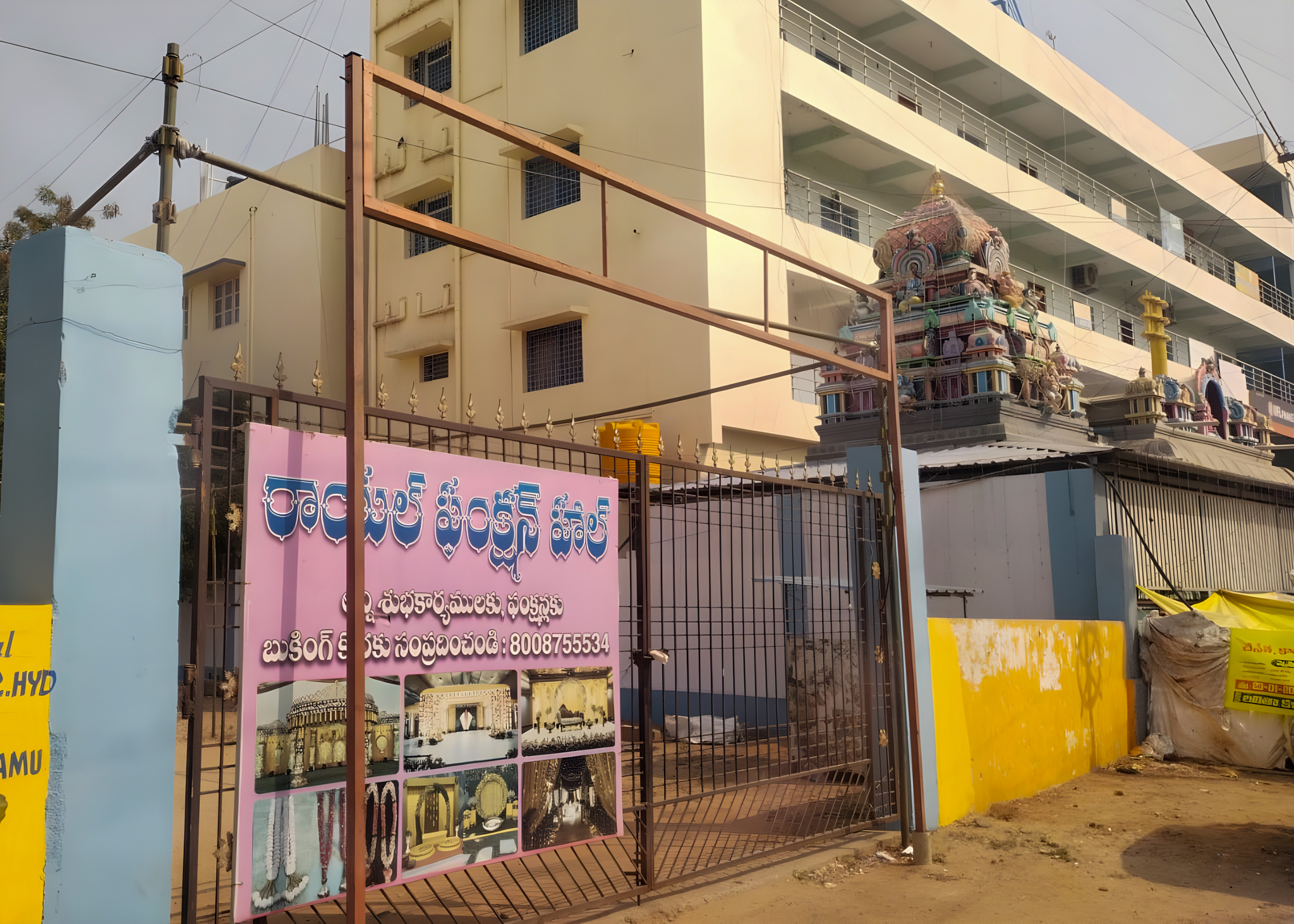 Office for Sale in ROYAL FUNCTION HALL, Kakalapalli gram polam, Rudrampeta Gram Panchayat limit, Ananthapur, Ananthapuramu