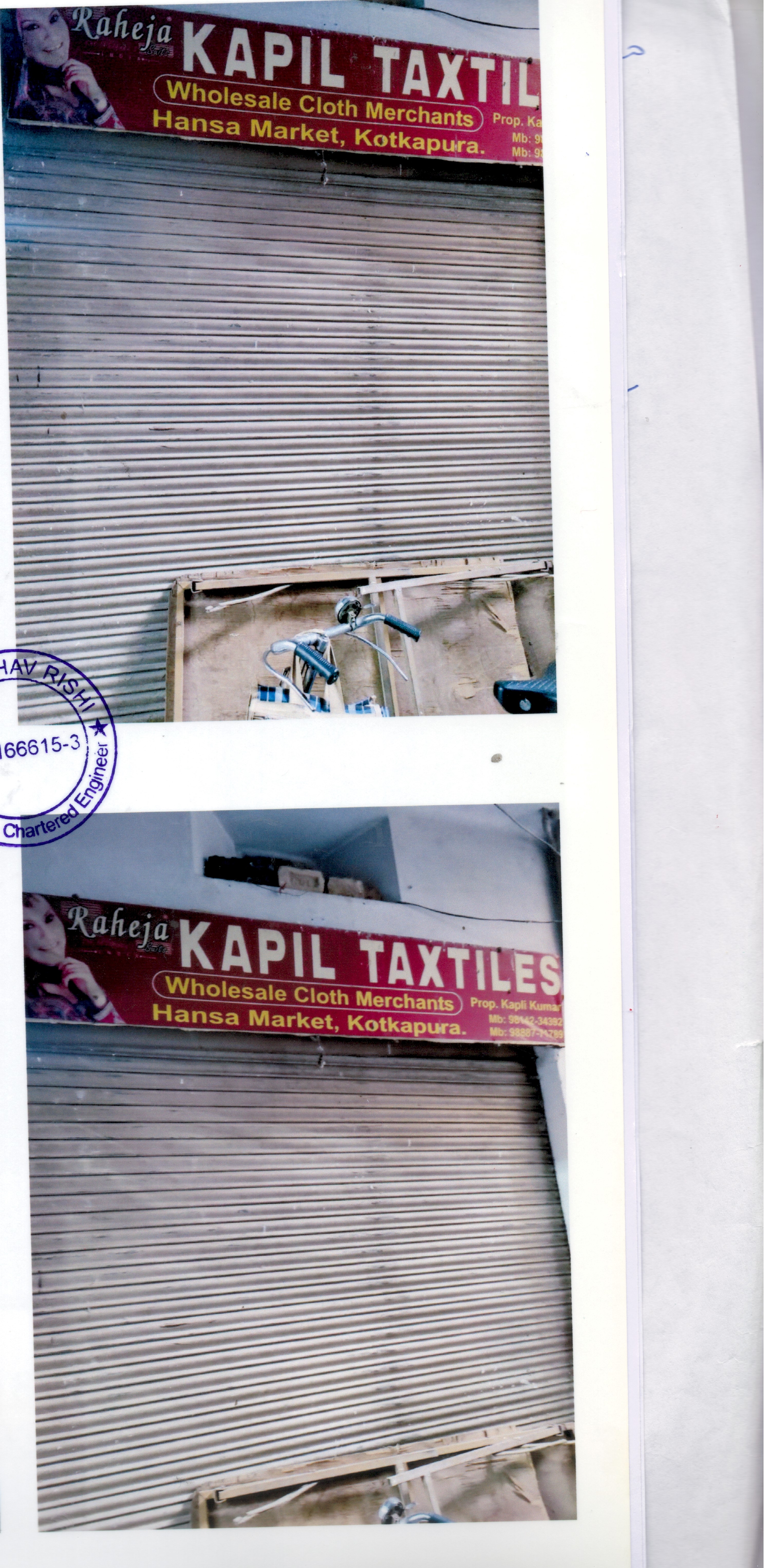 Shops for Sale in Kotkapura