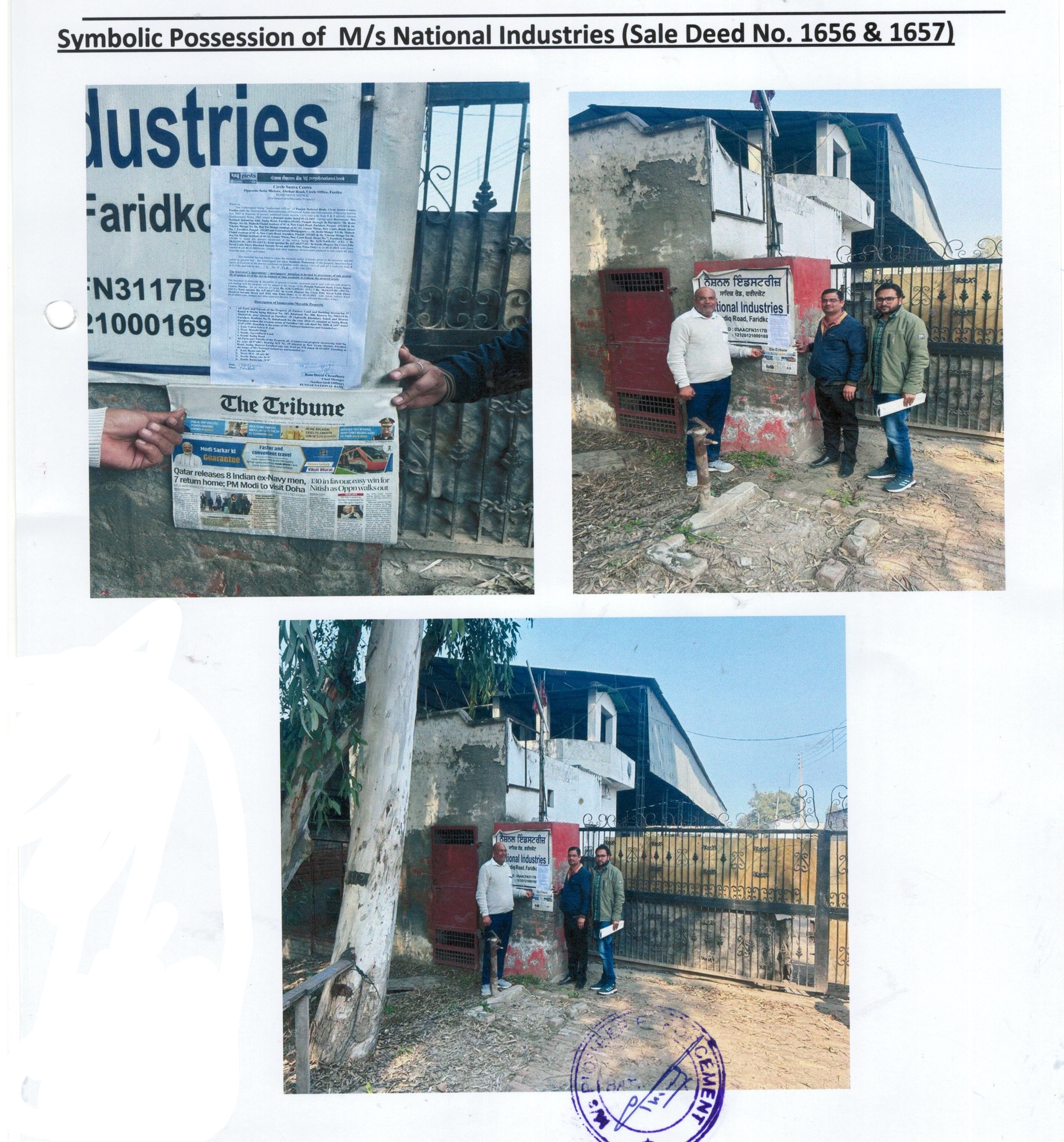 Industrial Plot for Sale in Faridkot