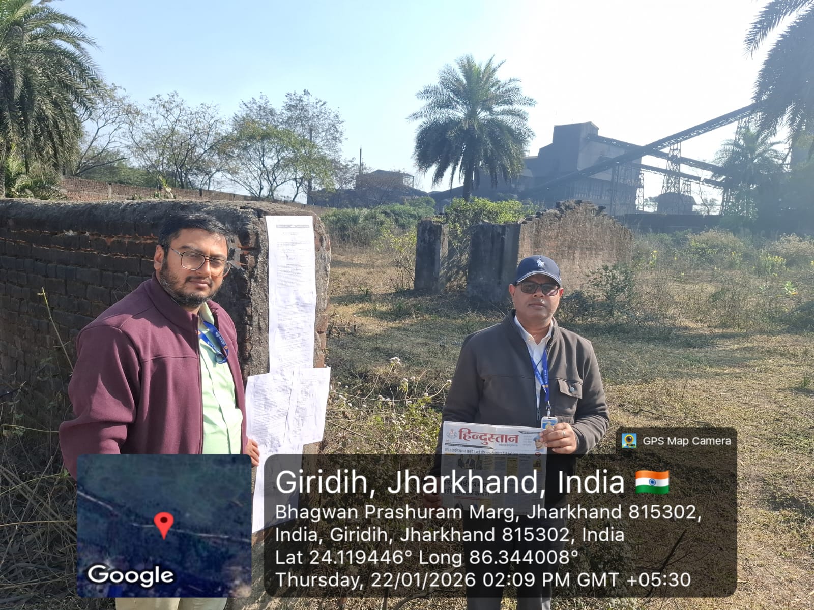 Industrial Plot for Sale in Giridih