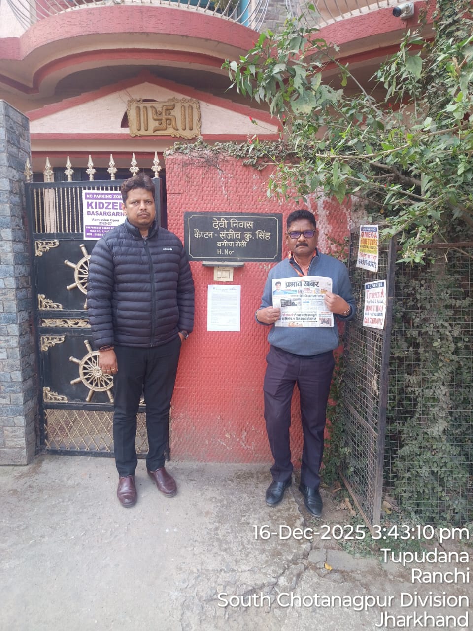 Individual House for Sale in HATIA RANCHI, Ranchi