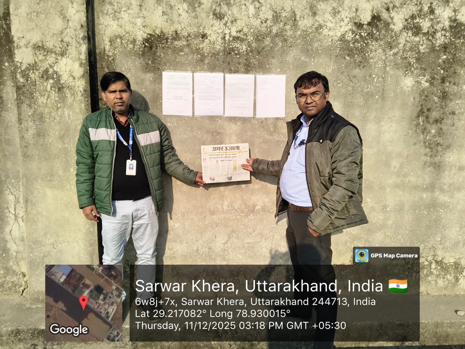 Plot for Sale in Kashipur