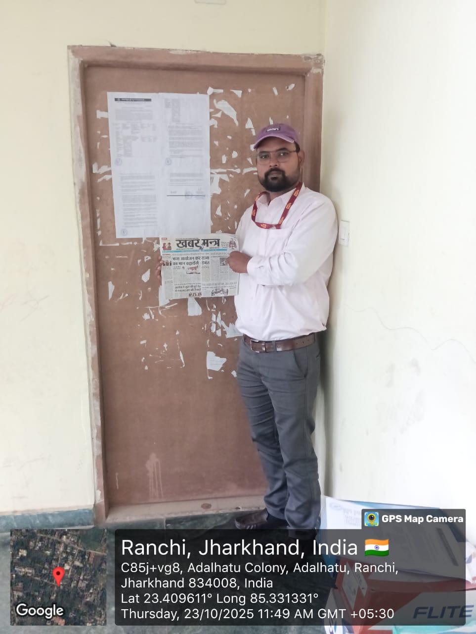 Flat for Sale in Ranchi
