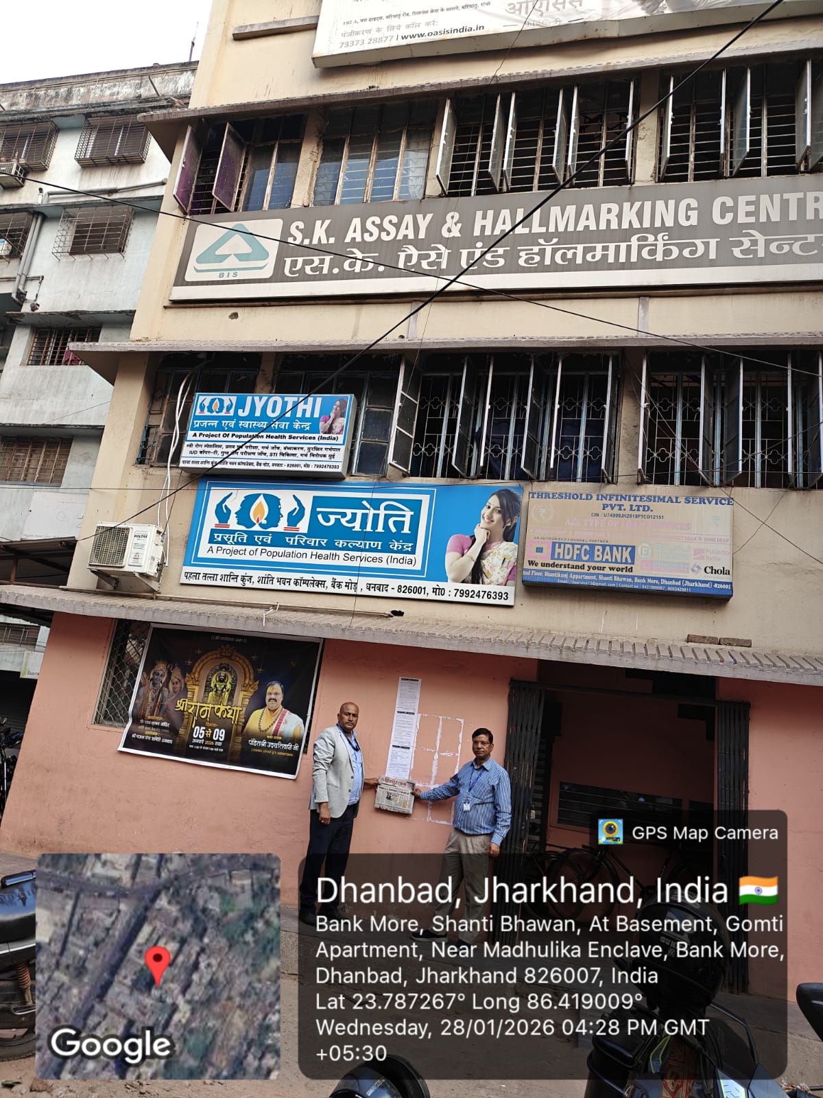 Individual House for Sale in Dhanbad