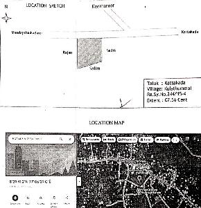 Shops for Sale in AMACHAL, KULATHUMMAL VILLAGE, KATTAKKADA, TRIVANDRUM DISTRICT, Kulathummal