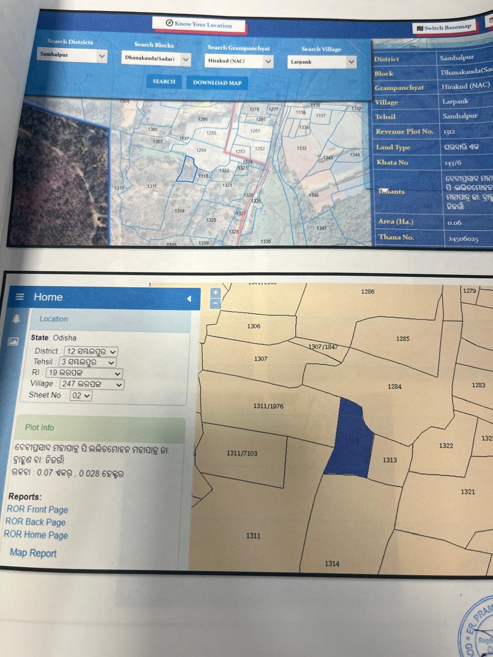 Plot for Sale in Remed, Larpank, Hirakud, Burla