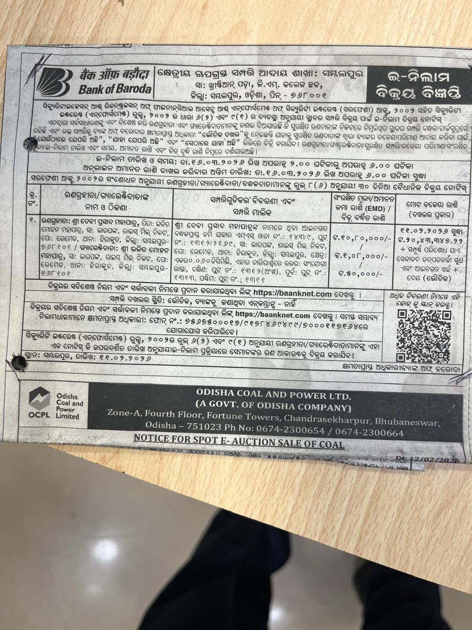 Plot for Sale in Remed, Larpank, Hirakud, Burla
