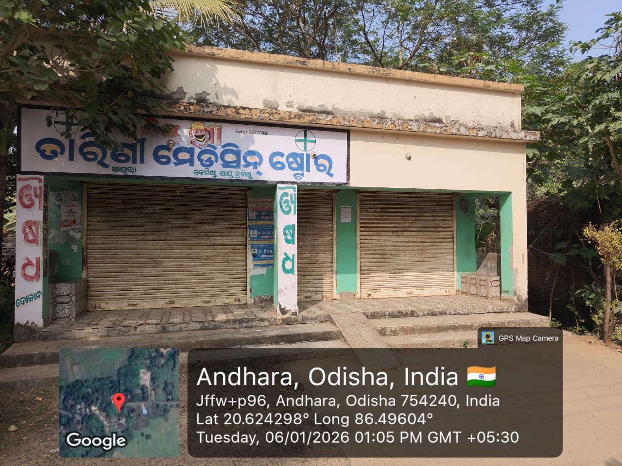 Shops for Sale in Pattamundai
