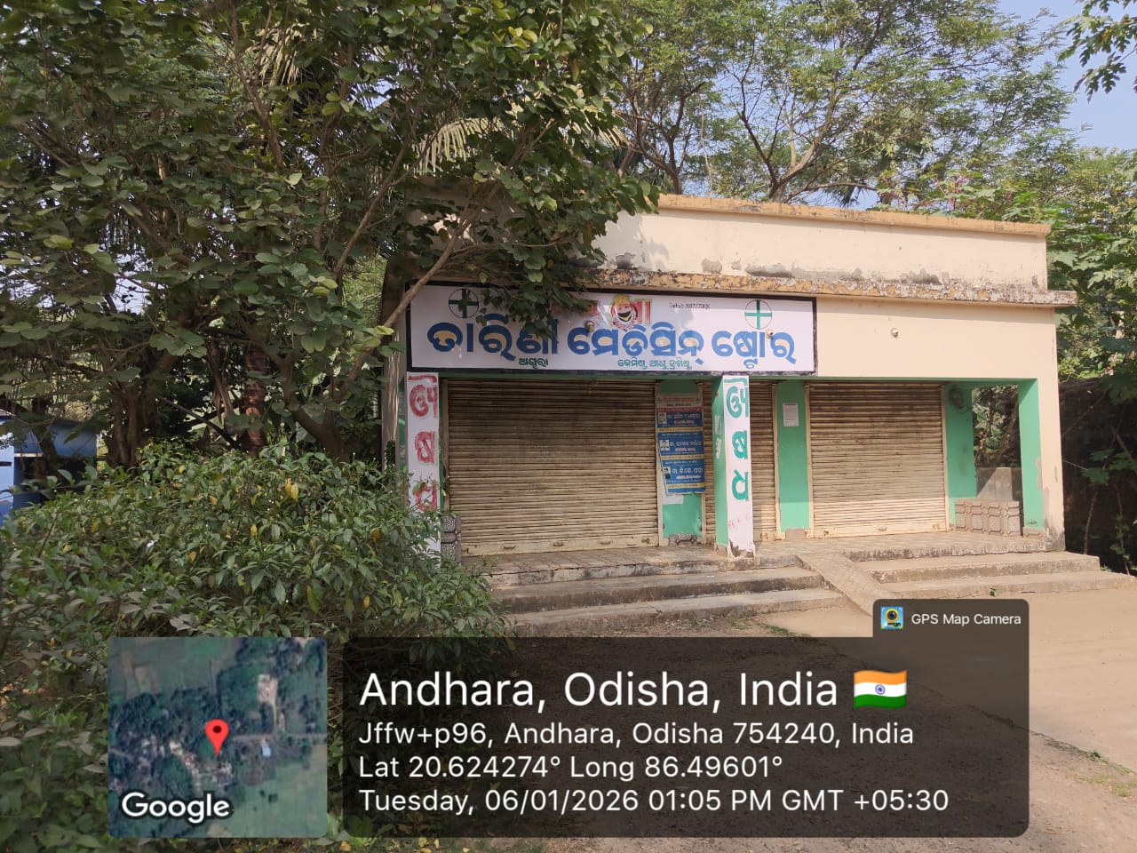 Shops for Sale in Pattamundai