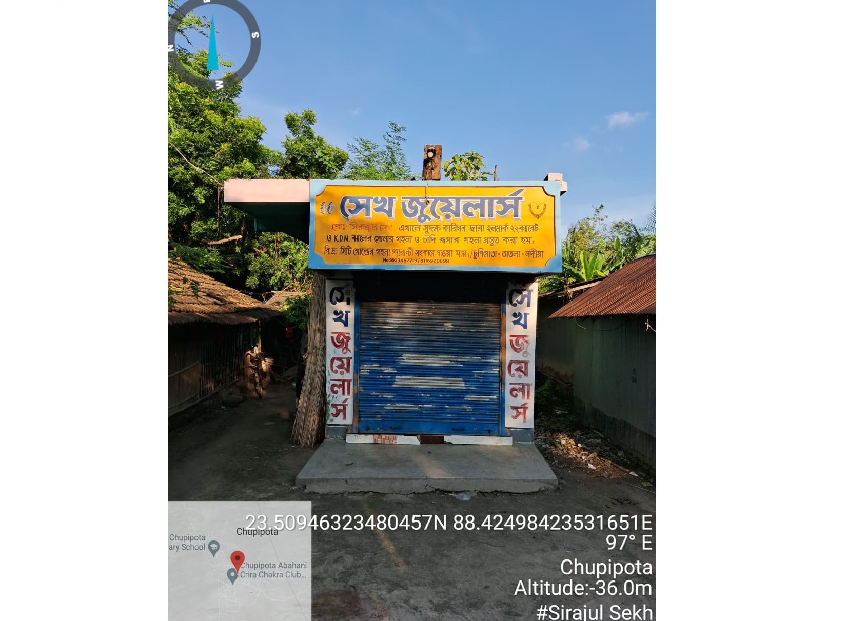 Shops for Sale in Bamanpukur