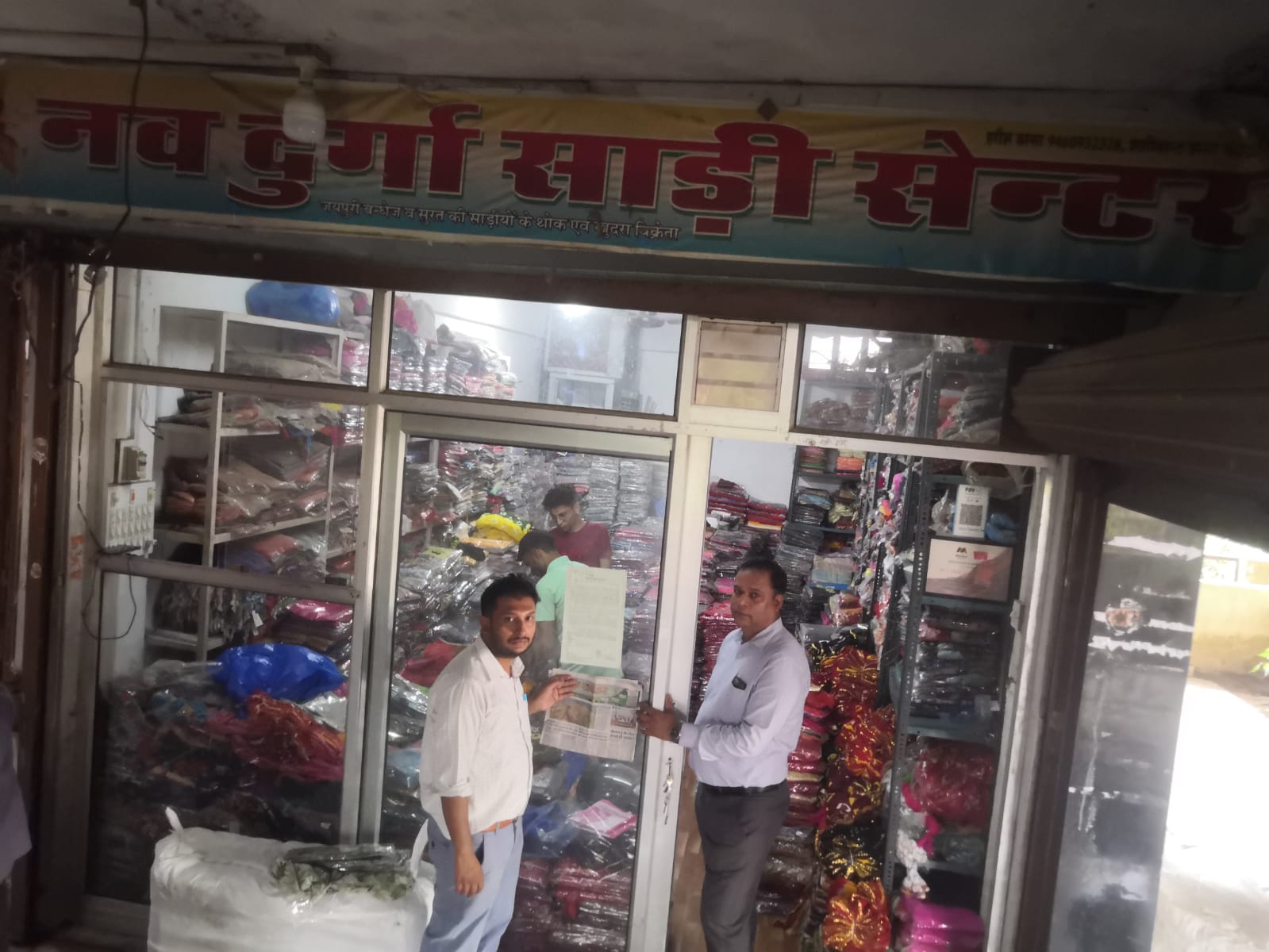 Shops for Sale in sikar, Sikar