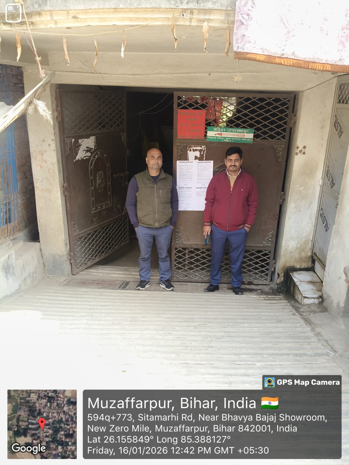Plot for Sale in Muzaffarpur