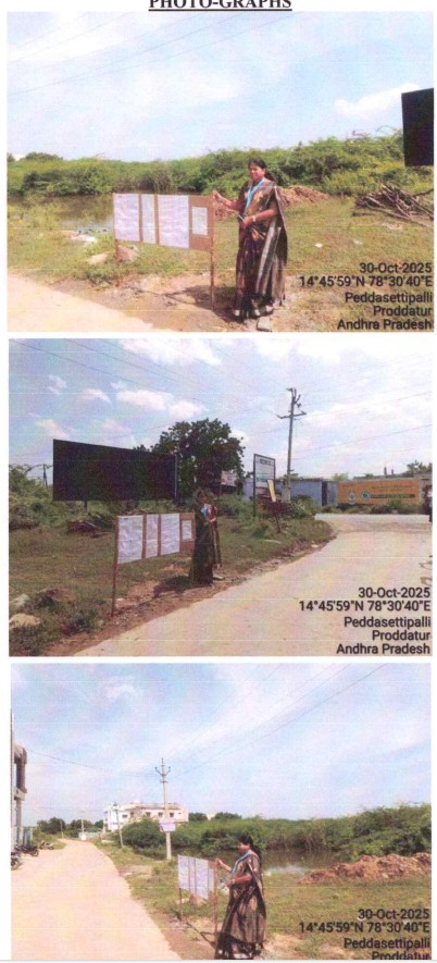 Plot for Sale in PRODDUTUR, Gopavaram