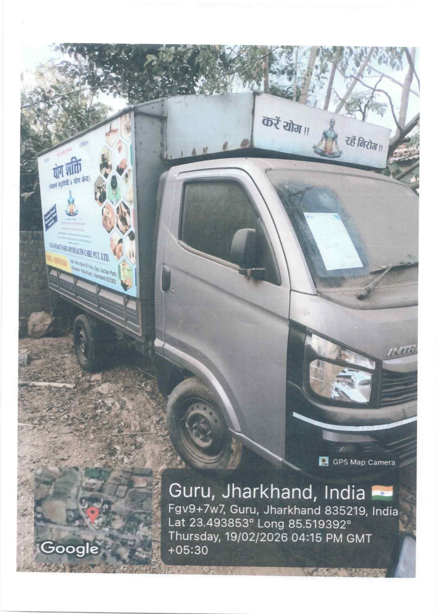 Vehicle TATA Goods Carrier T for Sale in GURU CHOWK, Chatra