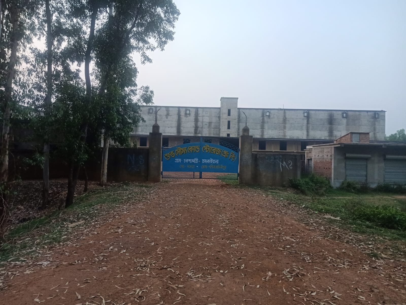 Plot for Sale in Chakparbati, Medinipur