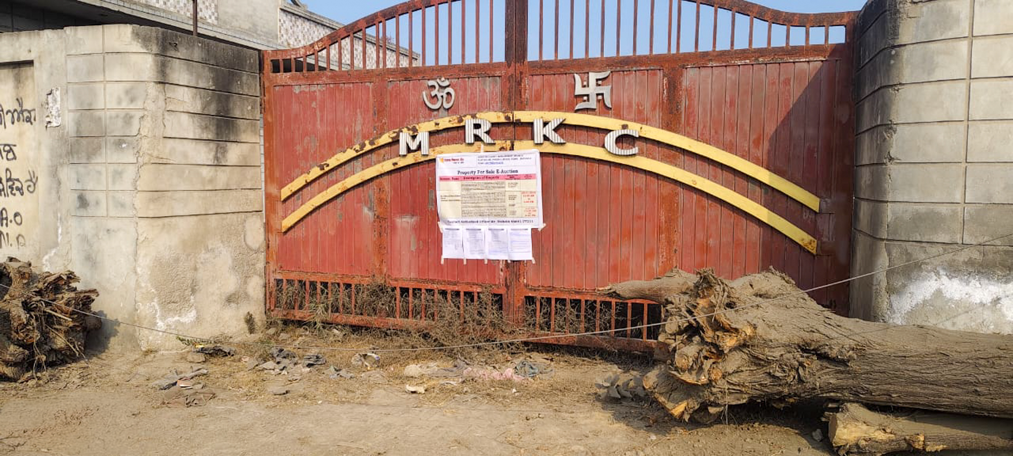Industrial Plot with Factory Building for Sale in Jalalabad