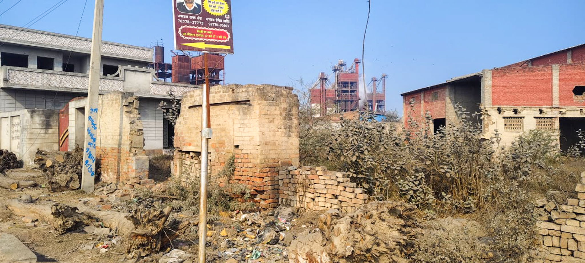 Industrial Plot with Factory Building for Sale in Jalalabad