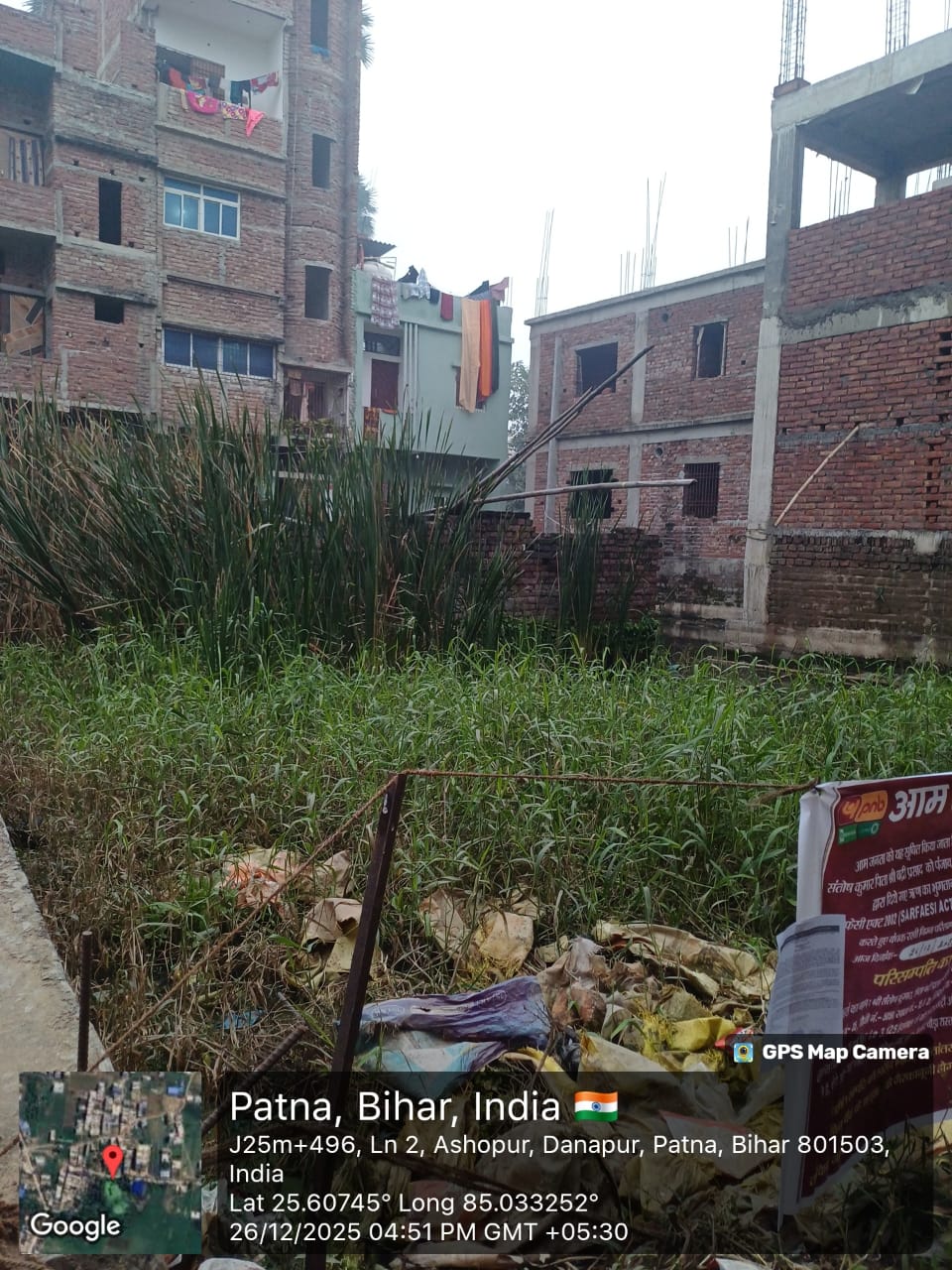 Plot for Sale in DANAPUR PATNA, Patna