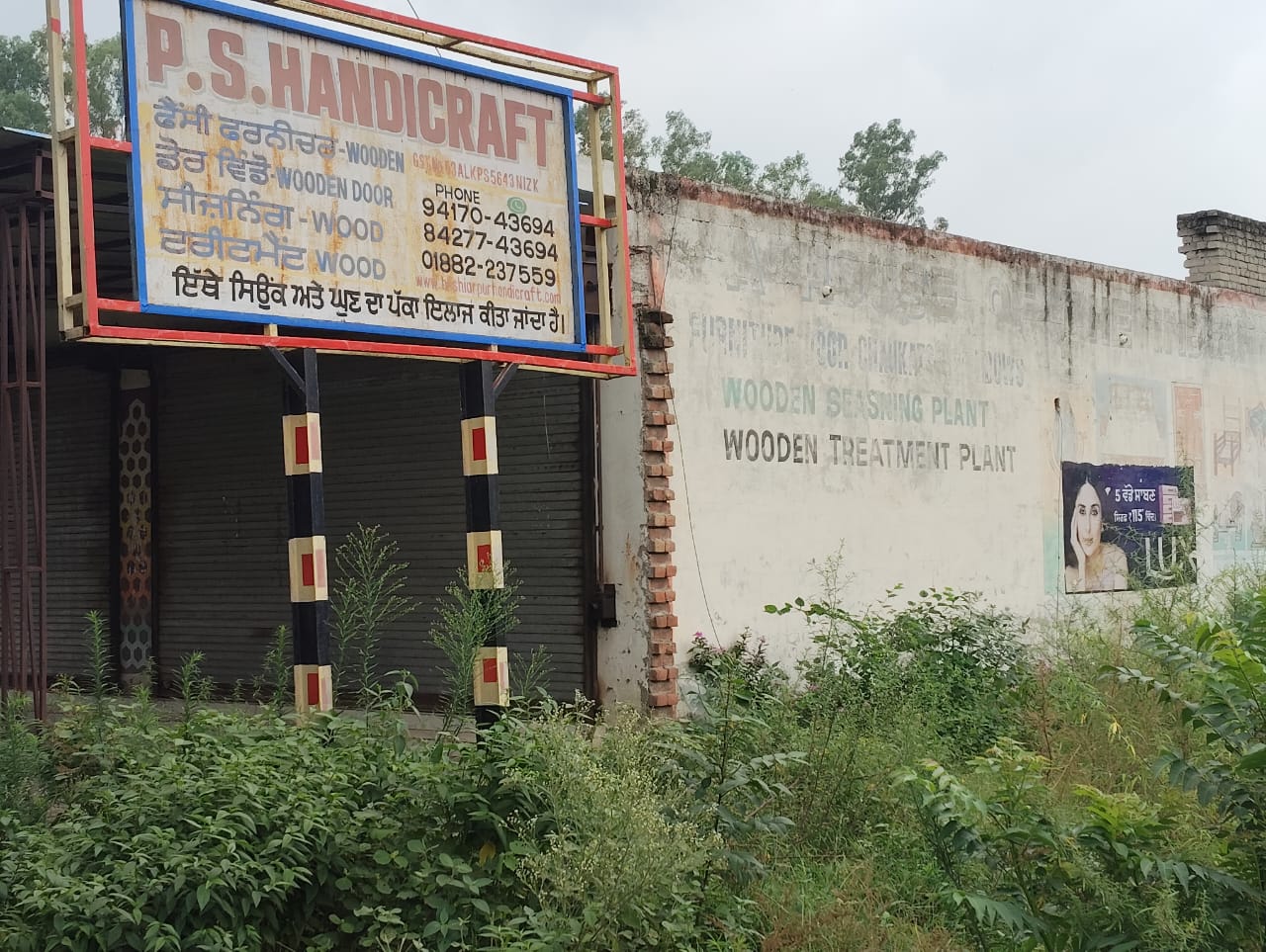 Shops for Sale in Hoshiarpur