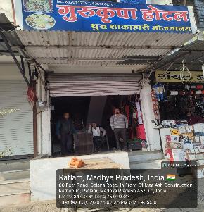 Shops for Sale in URBAN, Namkeen & Allied Food Cluster Karmadi