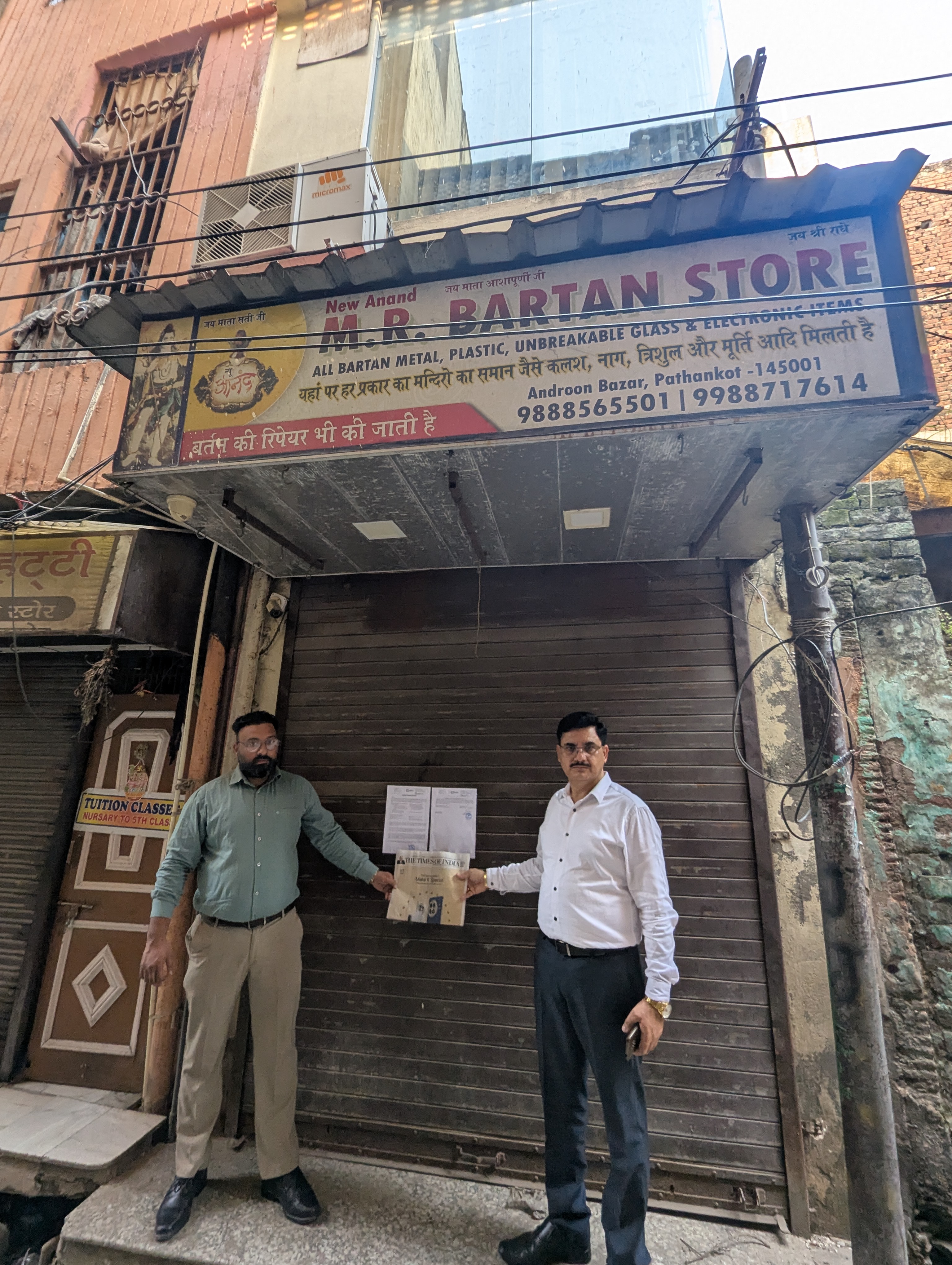 Shops for Sale in Androon Bazar, Pathankot 145001, Bungal