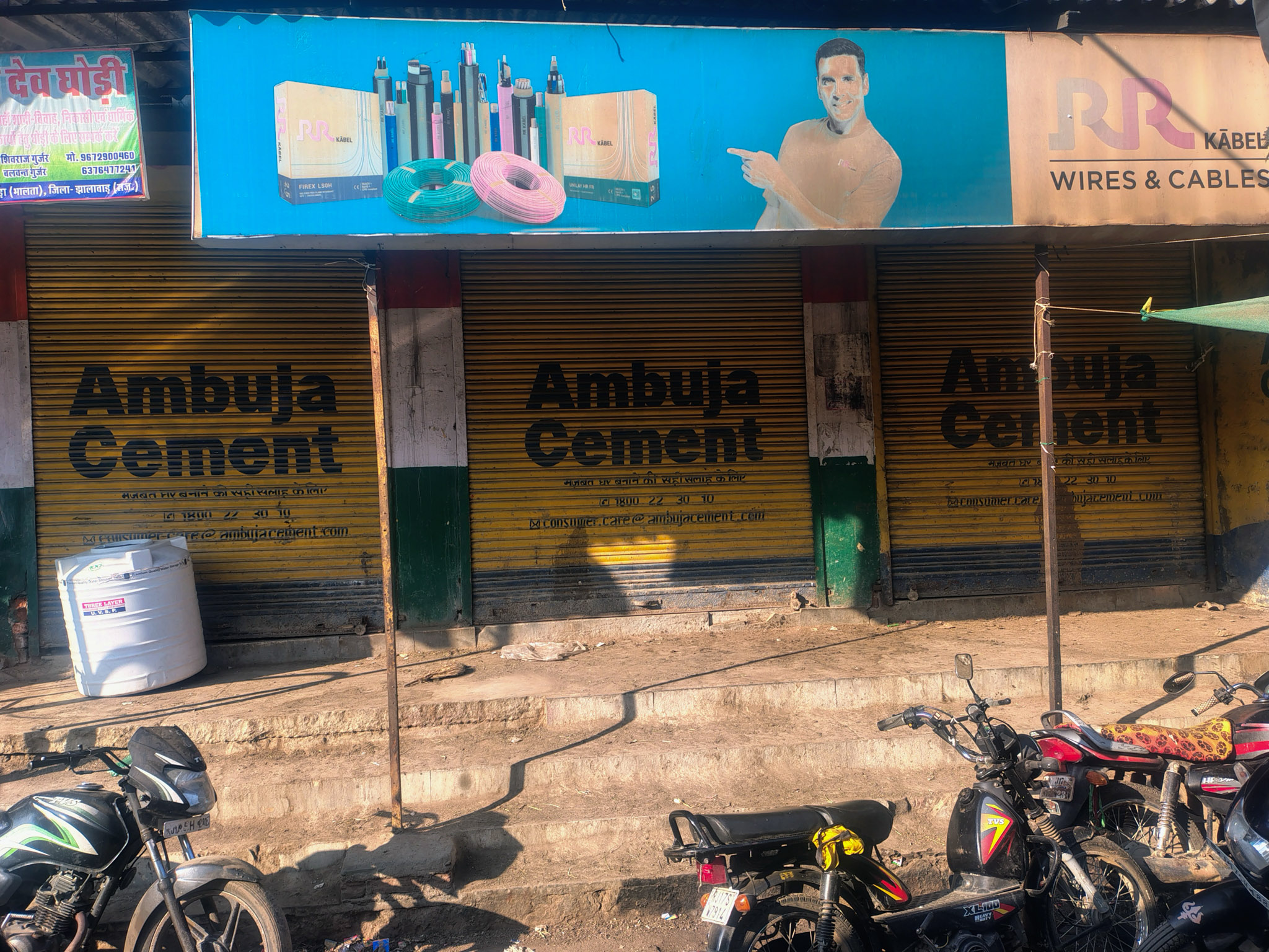 Shops for Sale in Ratlai, Jhalrapatan