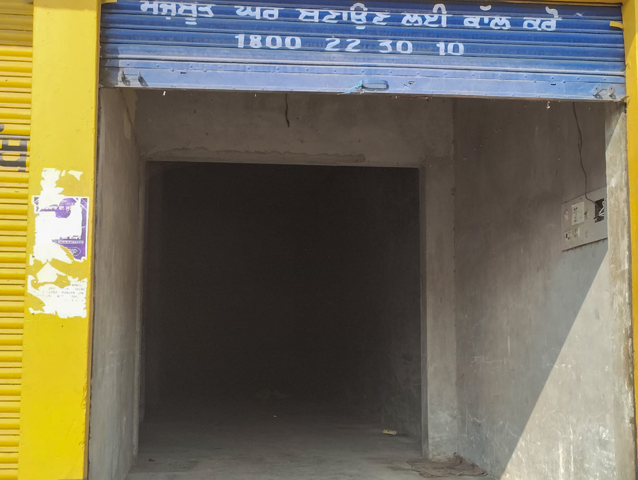 Shops for Sale in Grain Market, Shahkot