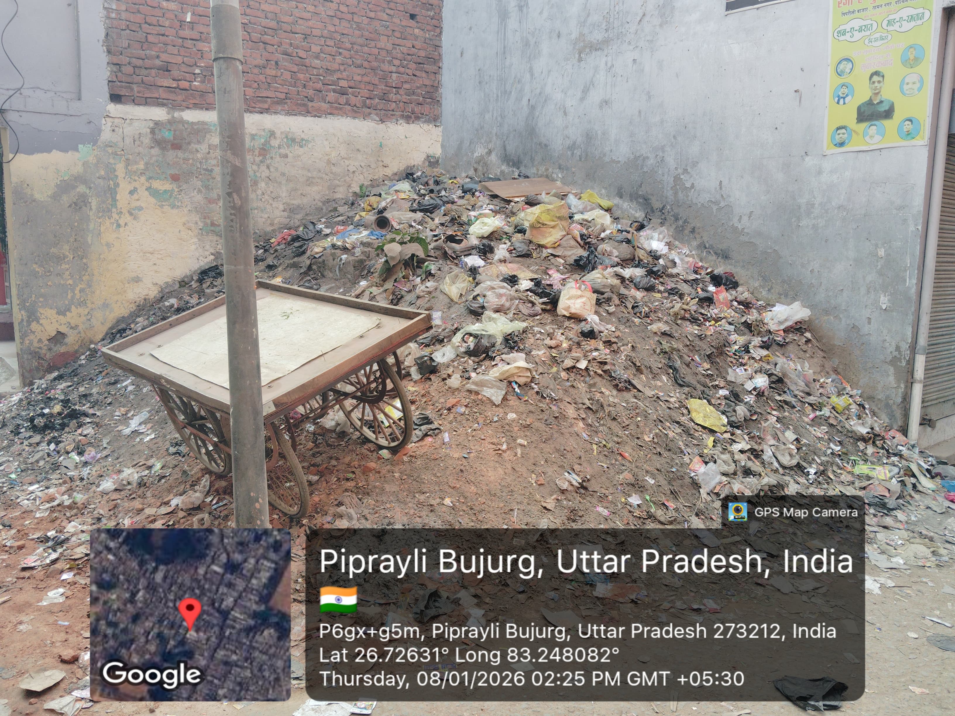 Plot for Sale in GIDA Gorakhpur