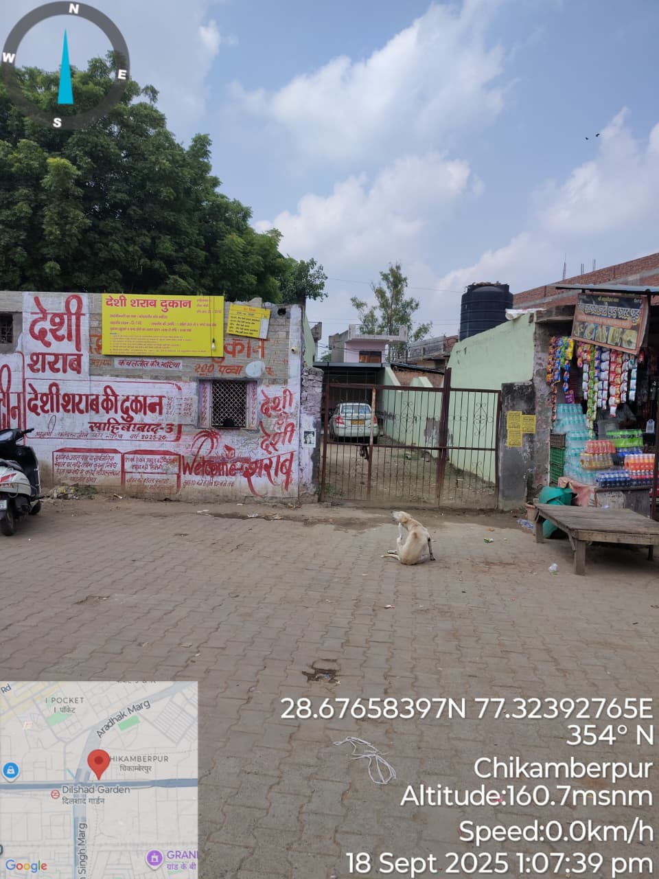 Plot for Sale in Ghaziabad