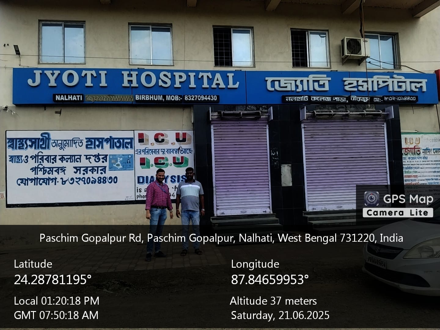 Malls for Sale in Jyoti Nursing Home, Paschim Gopalpur, Nalahati