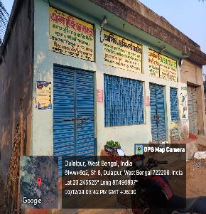 Individual House for Sale in Under Hamidpur Gram Panchayet , P.O- Hamidpur, P.S- Patrasayer , Dist- Burdwan, Pin Code – 722206, Sonamukhi